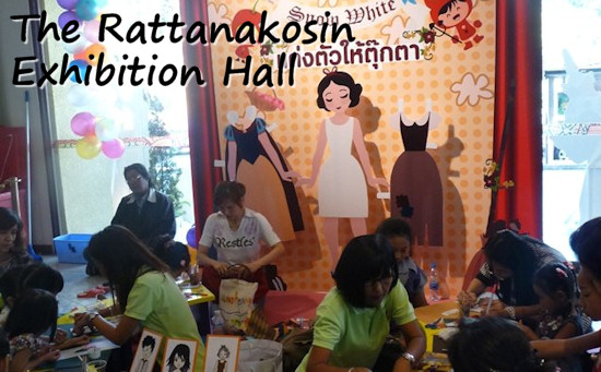 The Rattanakosin Exhibition Hall